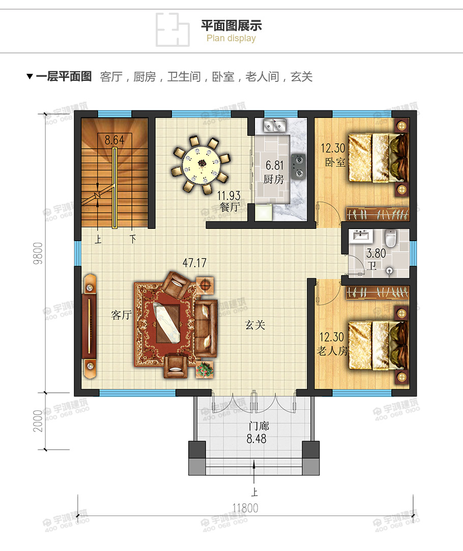 12x12米新中式復(fù)式農(nóng)村別墅設(shè)計圖紙