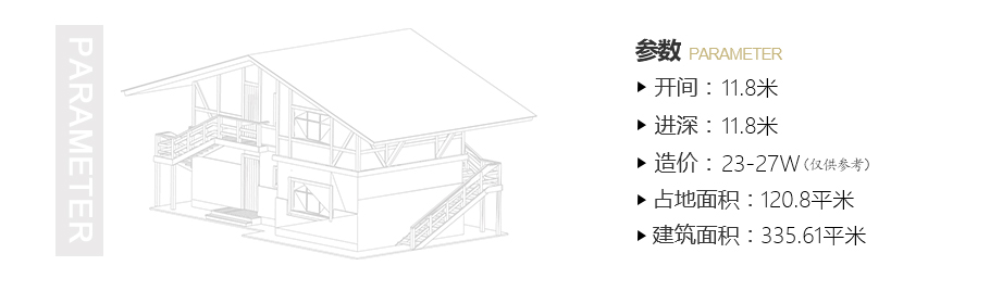 12x12米新中式復(fù)式農(nóng)村別墅設(shè)計圖紙