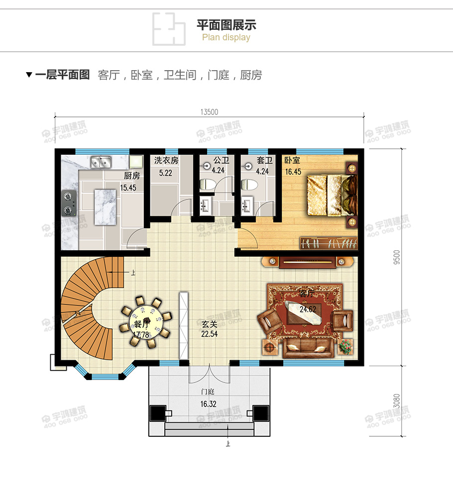 142平新款漂亮挑空客廳農(nóng)村別墅設(shè)計圖