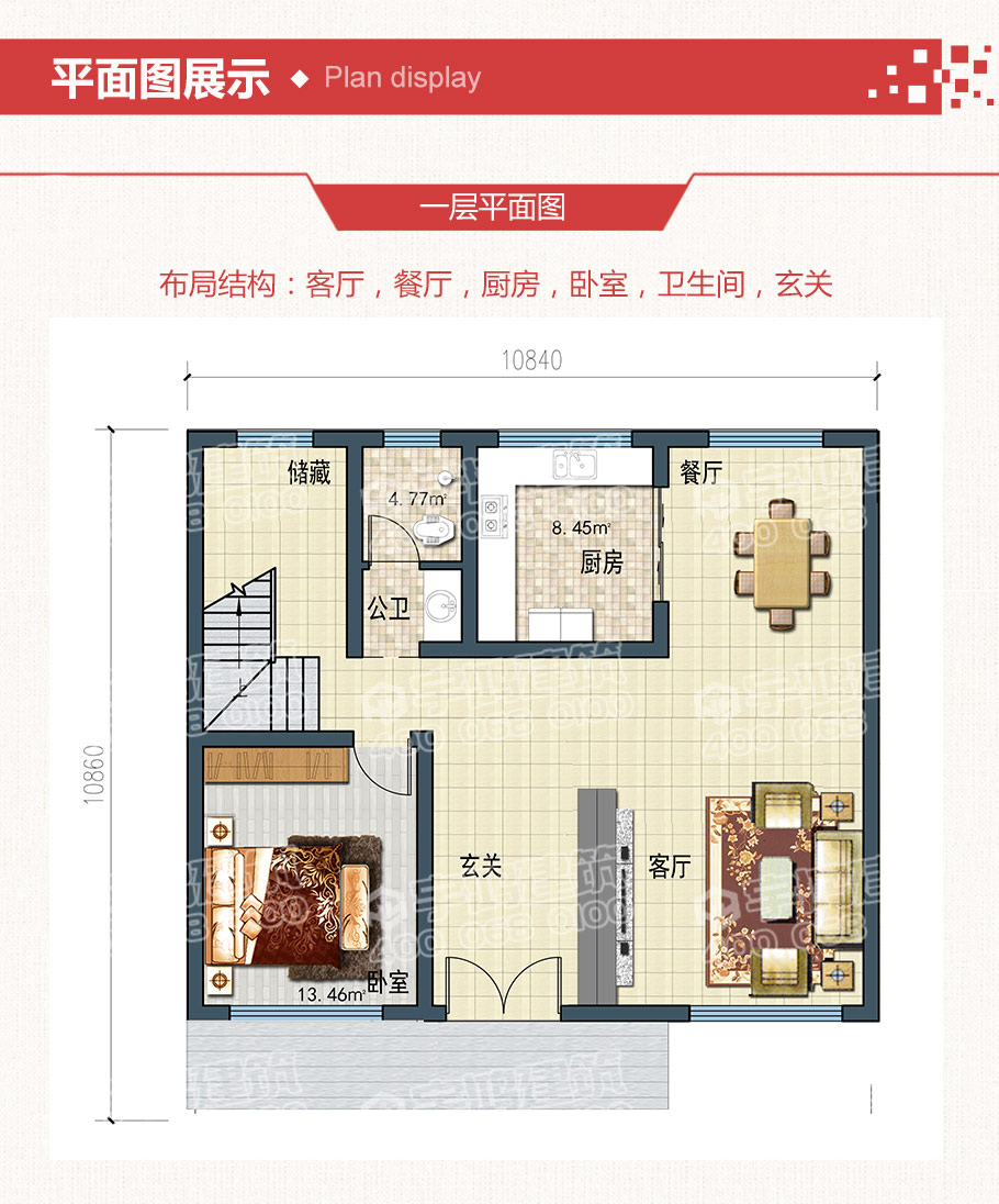 帶閣樓110平米農(nóng)村20萬二層小樓房設(shè)計(jì)圖，布局完善