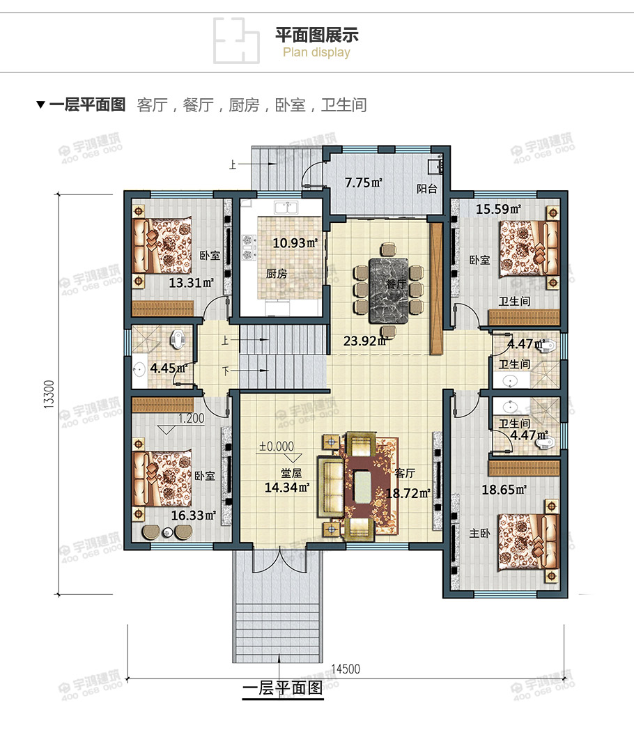 新型農(nóng)村一層半小別墅設(shè)計圖，美觀實用帶閣樓