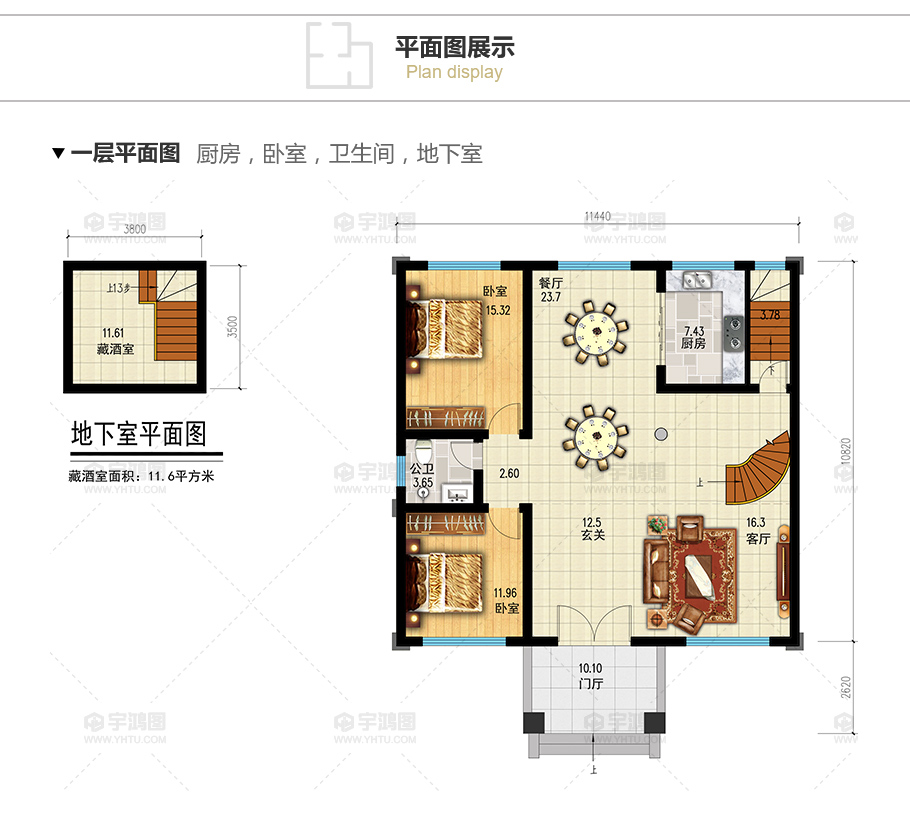 帶地下室20萬(wàn)二層農(nóng)村小別墅樓設(shè)計(jì)圖紙及效果圖